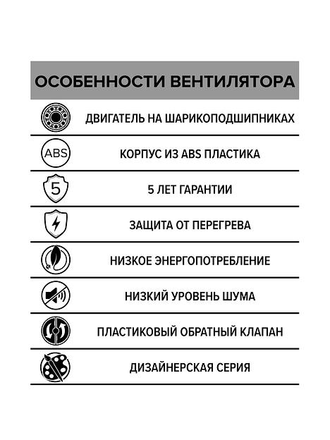 Бытовой вентилятор SLIM 4C Matt black Diciti опт фото 5