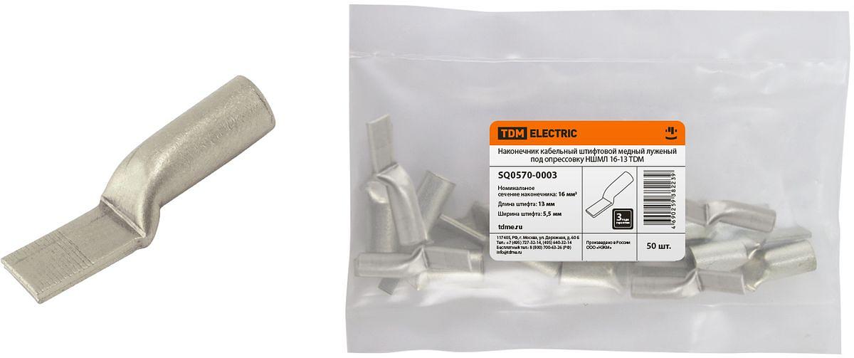 Наконечник кабельный штифтовой медный луженый под опрессовку НШМЛ 16-7x14 TDM фото 1