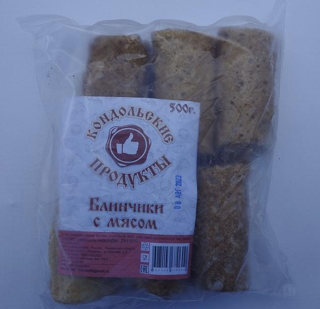Блинчики «С мясом» 0,5 кг фото 1