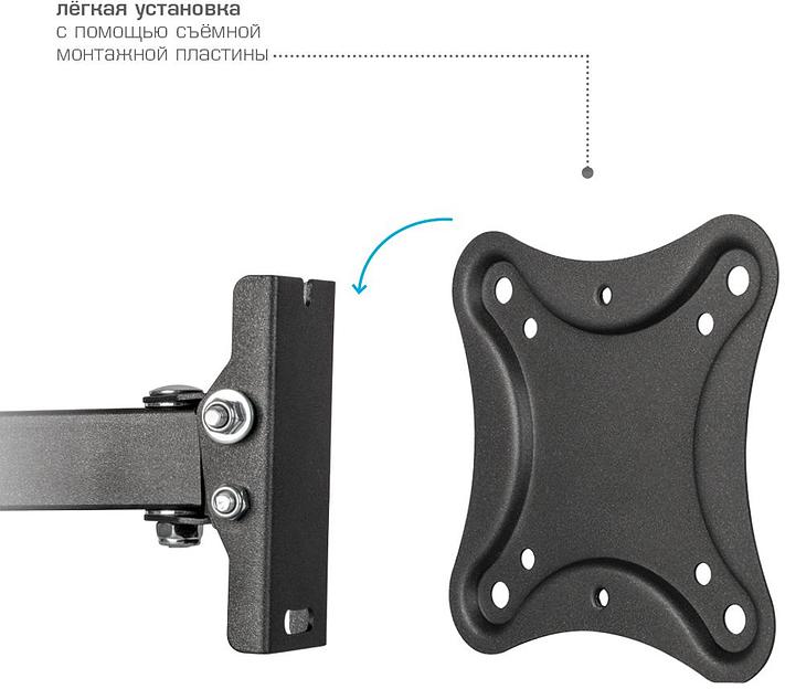 Кронштейн для телевизора Kromax CORBEL-2 черный 10"-32" макс.25кг настенный поворот и наклон фото 4