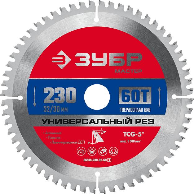 ЗУБР Универсальный рез, 230 x 32/30 мм, 60Т, пильный диск по алюминию (36916-230-32-60) фото 1