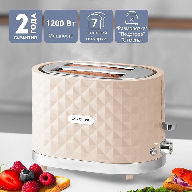Тостер Galaxy Line GL 2912 1200Вт бежевый фото 6