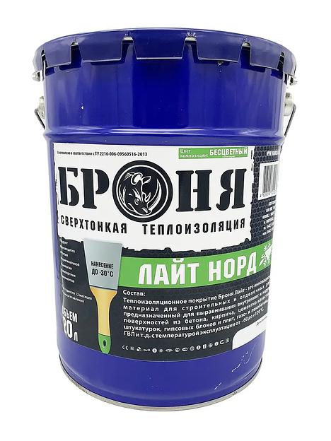 Жидкая теплоизоляция «Броня лайт норд» 10 л ОПТ фото 1