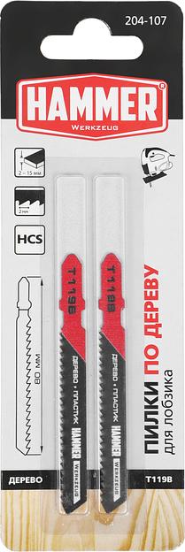 Набор пилок по дереву Hammer Flex JG WD-PL T119B 2пред. (лобзики) фото 1