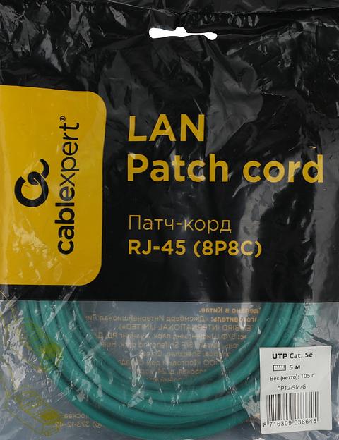 Патч-корд PP12-5M/G 1000G UTP 4 пары cat5E CCA molded 5м зеленый RJ-45 (m)-RJ-45 (m) фото 3