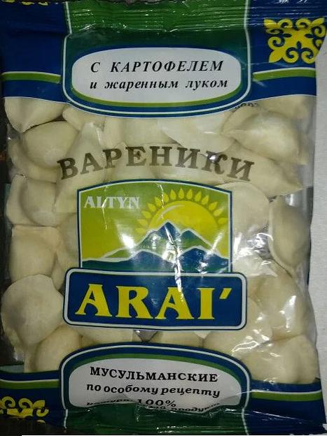Вареники мусульманские Алтын Арай с картофелем и жаренным луком 400 г фото 1