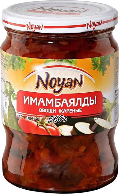Овощи жареные «Имамбаялды» Noyan 560 гр ОПТ фото 1