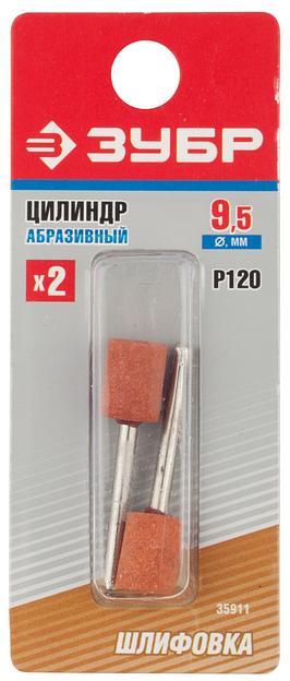 ЗУБР 2 шт, 9.5 x 12.7 х 3.2 мм, L 45 мм, P 120,набор абразивных шлифовальных втулок (35911) фото 2