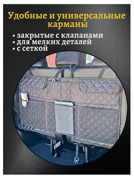 Органайзер в багажник ОПТ фото 2