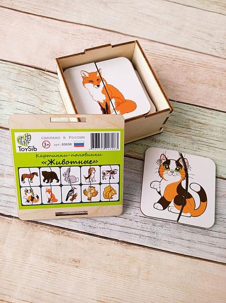 Картинки-половинки «Животные» опт фото 1