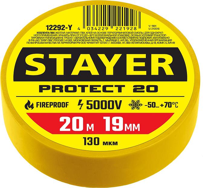 STAYER PROTECT-20, 19 мм х 20 м, 5 000 В, желтая, изолента ПВХ, Professional (12292-Y) фото 1