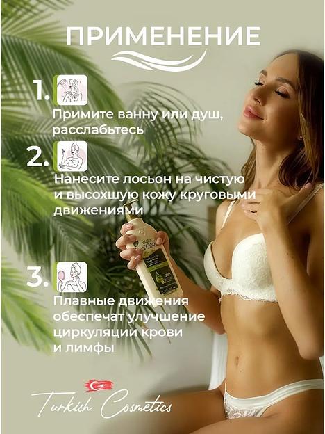 Лосьон для тела Dalan «D’Olive» питательный с оливковым маслом, 400 мл фото 3