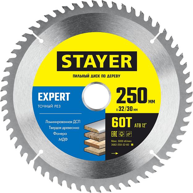 STAYER Expert, 250 x 32/30 мм, 60Т, точный рез, пильный диск по дереву (3682-250-32-60) фото 1