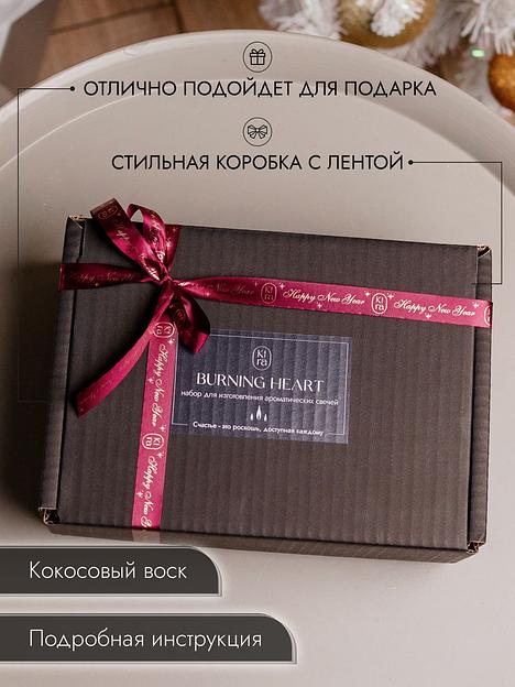 Набор новогодний для изготовление свечей Kira, опт фото 2