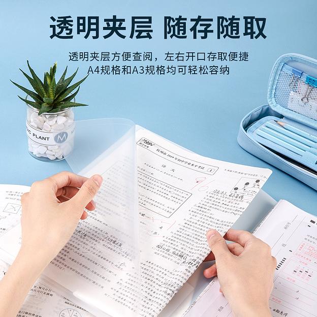 Папка-портфель Deli 72615 2 отдел. A4 полипропилен прозрачный фото 5