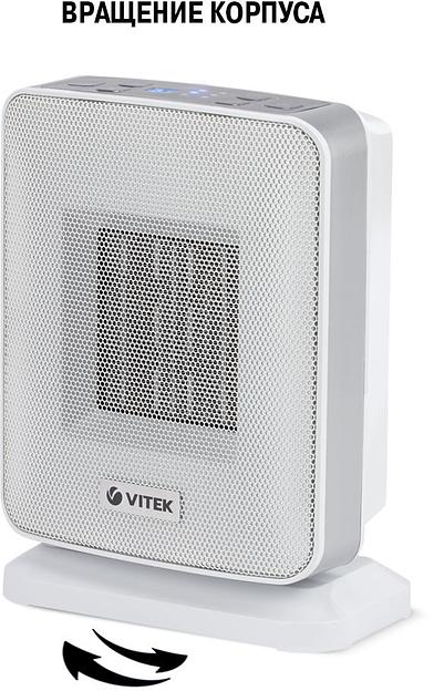 Тепловентилятор Vitek VT-2052 1500Вт белый фото 3