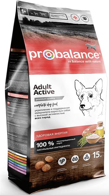 Сухой корм для собак «Probalance» Immuno Adult Active высокая активность 15 кг, опт фото 1