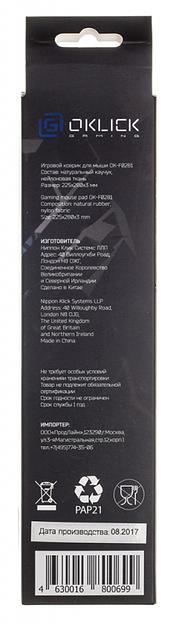 Коврик для мыши Оклик OK-F0281 рисунок/разрушение 280x225x3мм фото 9