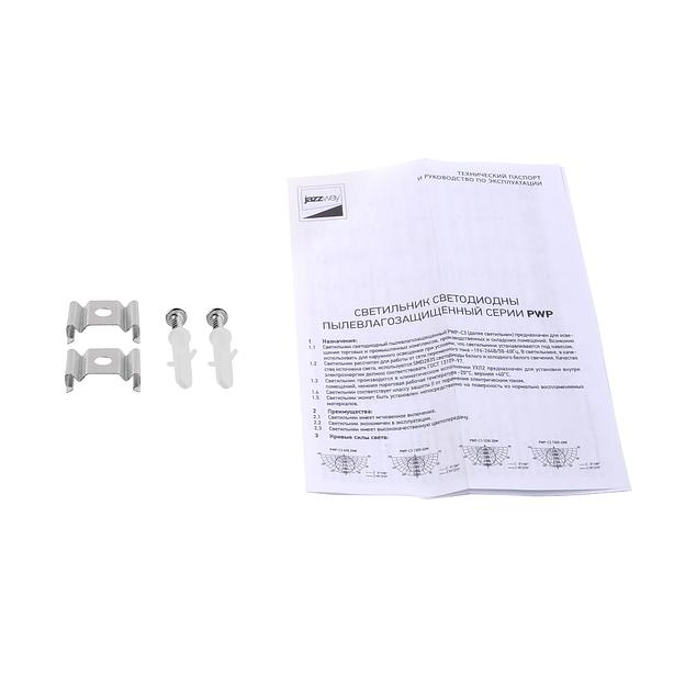 Светильник светодиодный PWP-С2 1200 40Вт 6500К 3600лм IP65 (аналог ЛСП) JazzWay 5016590 фото 8