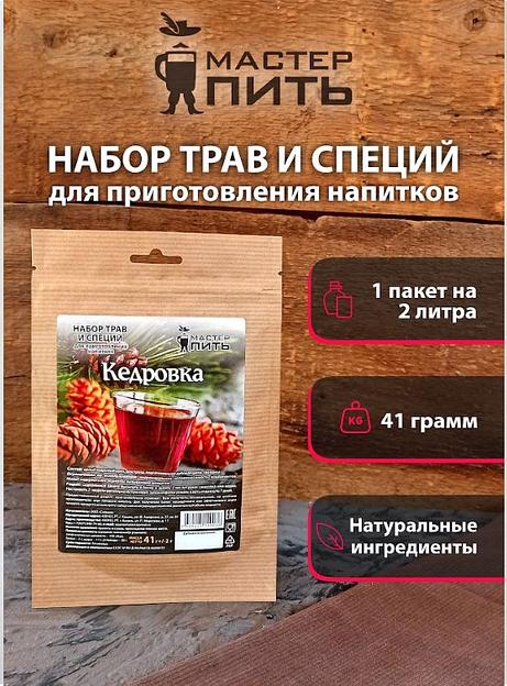 Набор для приготовления напитка «Кедровка» 41 г фото 1