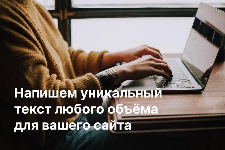 Услуги написания тестов фото 1