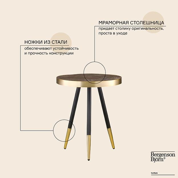 Столик Hedda, Ø55 см, черный/матовое золото фото 4