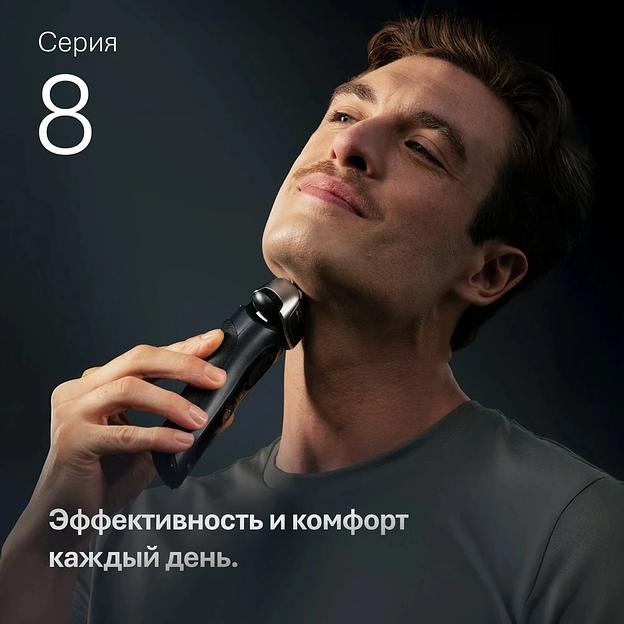 Бритва сетчатая Braun Series 8 8603s питан.:элек.сеть/аккум. серый фото 10