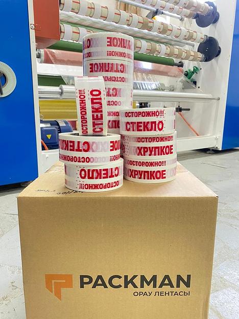 Скотч Packman с надписью 48 мм 100 м фото 2