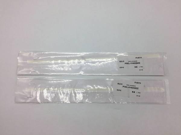 Накладка на дозирующее лезвие Sharp PSEL-0149QSZZ фото 1