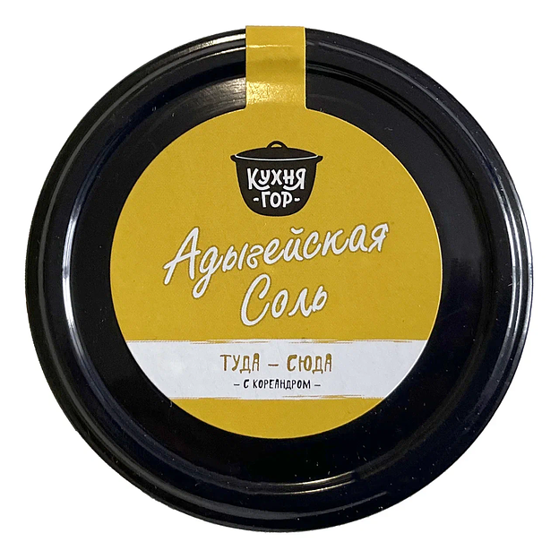 Адыгейская соль «Туда-сюда» 200 г стекло 12 шт ОПТ фото 4