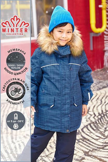 Зимняя куртка на мальчика подростка 3 цвет мембрана ОПТ фото 1