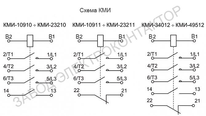 Контактор КМИ 46512 65А фото 2