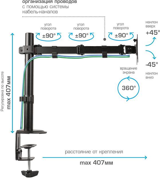 Кронштейн для мониторов Arm Media LCD-T10 черный 15"-34" макс.9кг настольный поворот и наклон фото 4
