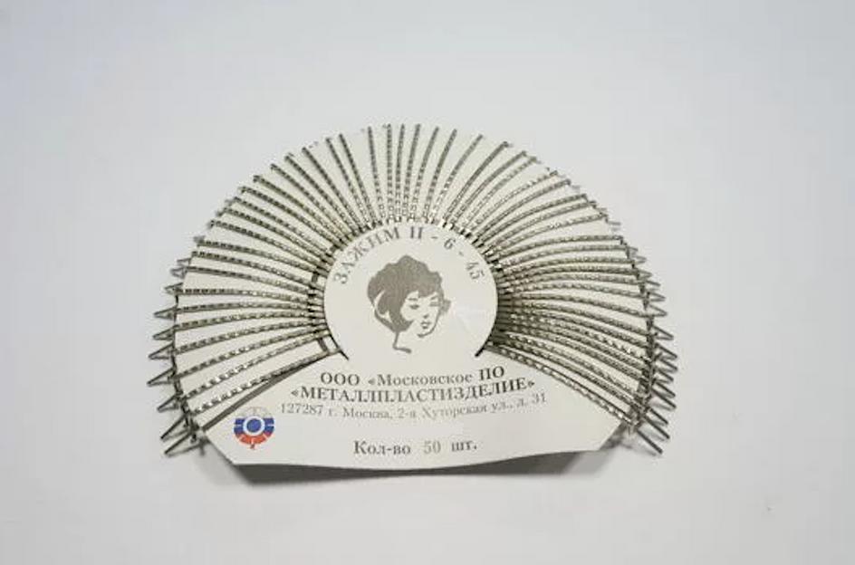 Зажим для волос «Волна» никелированное покрытие фото 2