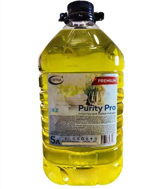 Средство для ручного мытья посуды Oxima «Purity Pro» Premium 5 л ОПТ фото 1