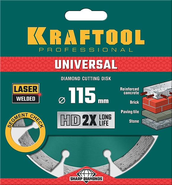KRAFTOOL LASER-UNIVERSAL 115 мм (22.2 мм, 10х2.2мм), алмазный диск (36680-115) фото 4