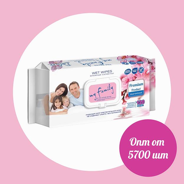 Влажные салфетки «My Family» 120 шт опт фото 1