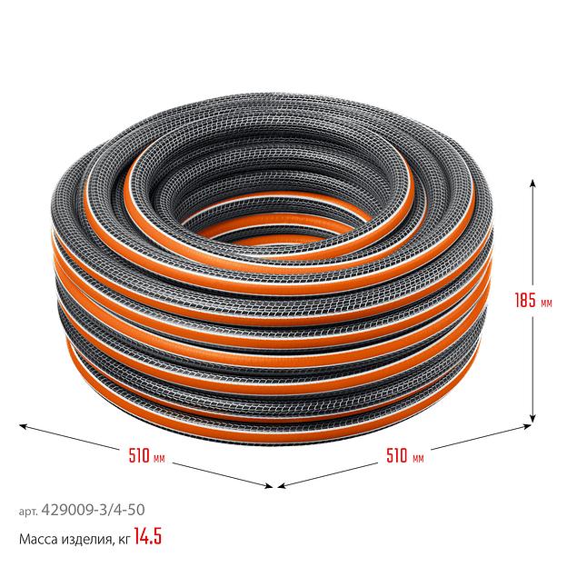 GRINDA ULTRA 6, 3/4″, 50 м, 25 атм, шестислойный, двойное армирование, поливочный шланг, PROLine (429009-3/4-50) фото 9