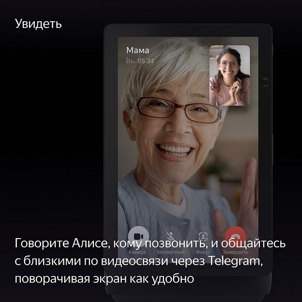 Устройство Умного Дома SPEAKER DUO MAX GREEN YNDX-00055GRN YANDEX фото 9
