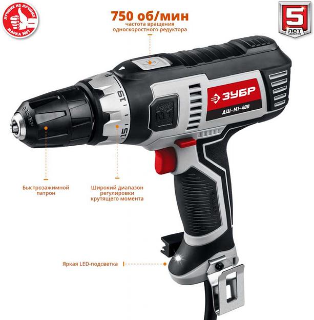 Дрель-шуруповерт Зубр ДШ-М1-400 400Вт патрон:быстрозажимной фото 2
