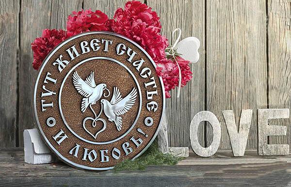 Информационные и почтовые таблички из металла ОПТ фото 3