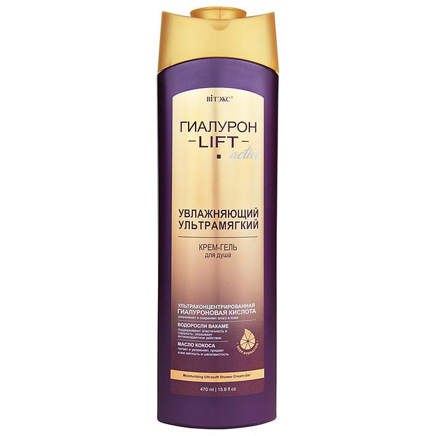 Витэкс увлажняющий ультрамягкий крем-гель для душа, 470 мл фото 1