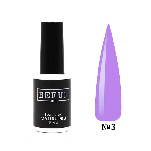 Гель-лак BEFUL «Malibu» 8 мл ОПТ фото 1