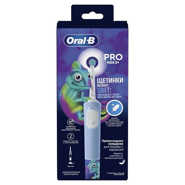 Зубная щетка электрическая Oral-B Vitality Pro Kids голубой фото 1