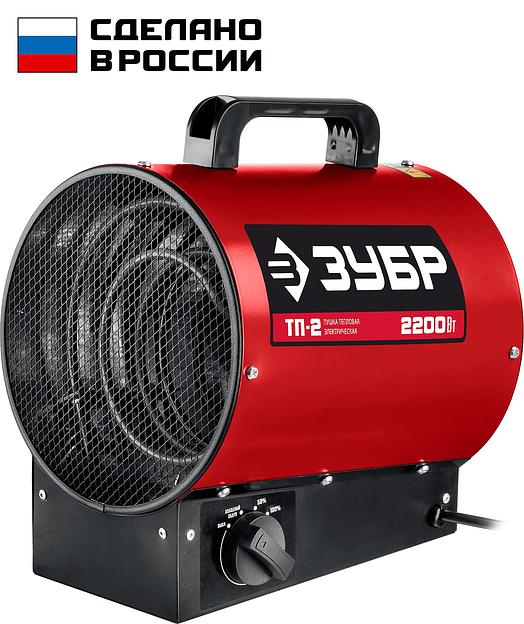 ЗУБР 2 кВт, электрическая тепловая пушка (ТП-2) фото 1