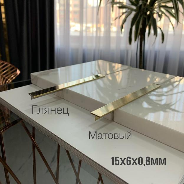 Порог для пола T-образный стальной 15×6 мм ОПТ фото 1