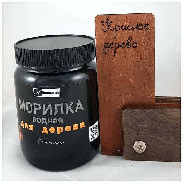 Морилка водная для дерева Premium красное дерево фото 2