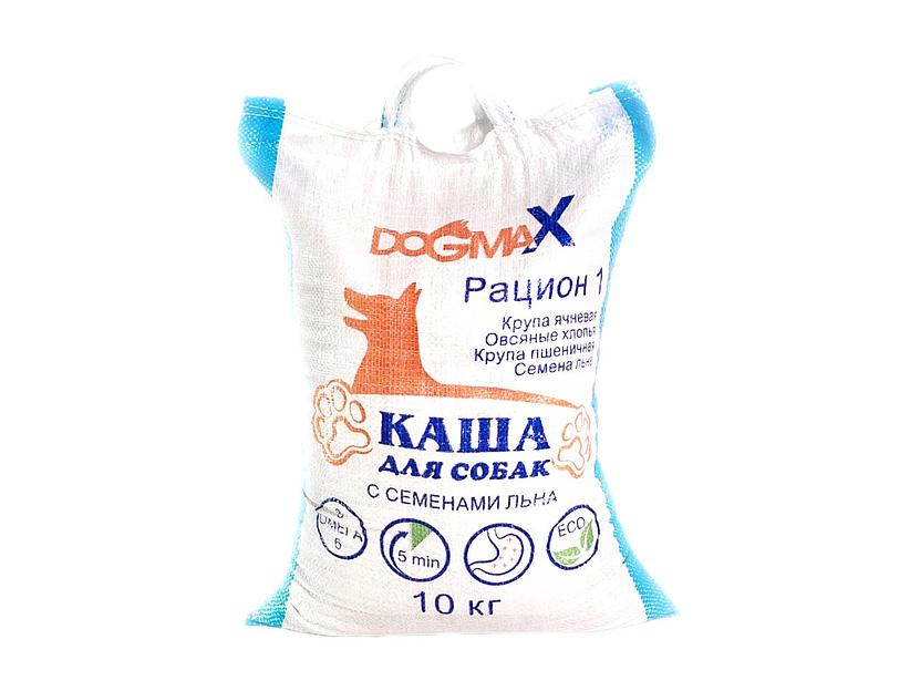 Каша для собак Dogmax «Рацион 1» 10 кг ОПТ фото 1
