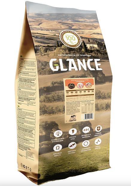 Сухой корм для щенков GLANCE с индейкой 20 кг, опт фото 1