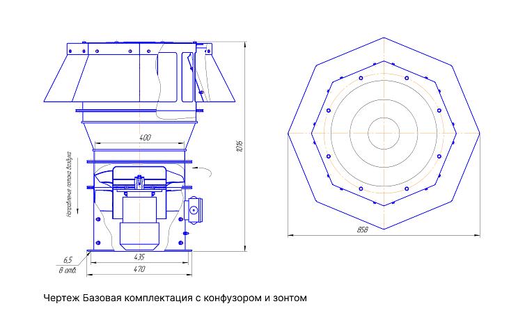 Вентилятор осевой ВО — 2.3 — 130, размер колеса 4 фото 5